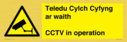 teledu-cylch-cyfyng-ar-waithcctv-in-operation~